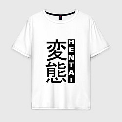 Футболка оверсайз мужская HENTAI Style, цвет: белый