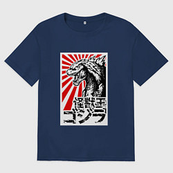 Футболка оверсайз мужская Godzilla Poster, цвет: тёмно-синий