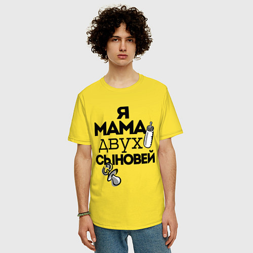 Мужская футболка оверсайз Я мама двух сыновей / Желтый – фото 3