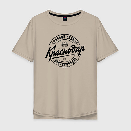 Мужская футболка оверсайз Краснодар: столица Кубани / Миндальный – фото 1