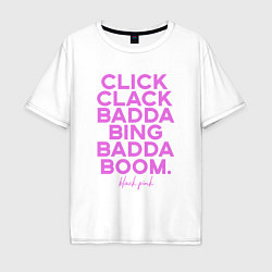 Футболка оверсайз мужская Click Clack Black Pink, цвет: белый