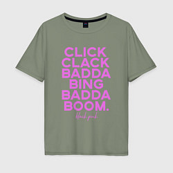 Футболка оверсайз мужская Click Clack Black Pink, цвет: авокадо