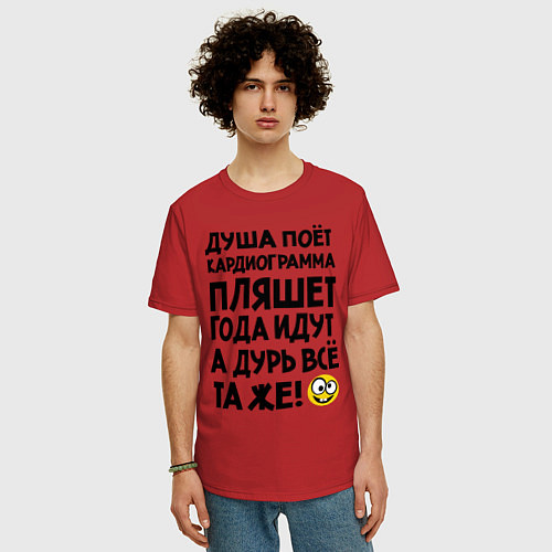 Мужская футболка оверсайз Кардиограмма / Красный – фото 3