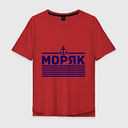 Футболка оверсайз мужская Моряк, цвет: красный