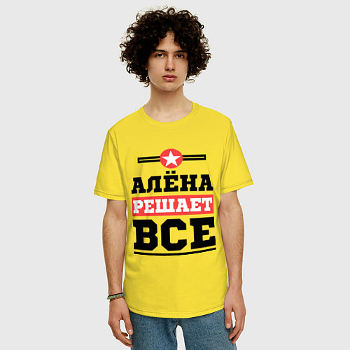Мужская футболка оверсайз Алёна решает все / Желтый – фото 3