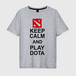 Мужская футболка оверсайз Keep Calm & Play Dota