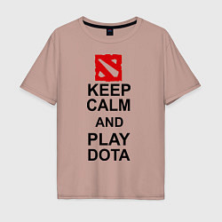 Футболка оверсайз мужская Keep Calm & Play Dota, цвет: пыльно-розовый
