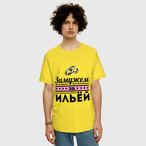 Мужская футболка оверсайз Замужем за Ильей / Желтый – фото 3