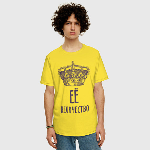 Мужская футболка оверсайз Её величество / Желтый – фото 3