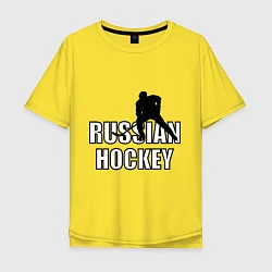 Футболка оверсайз мужская Russian hockey, цвет: желтый