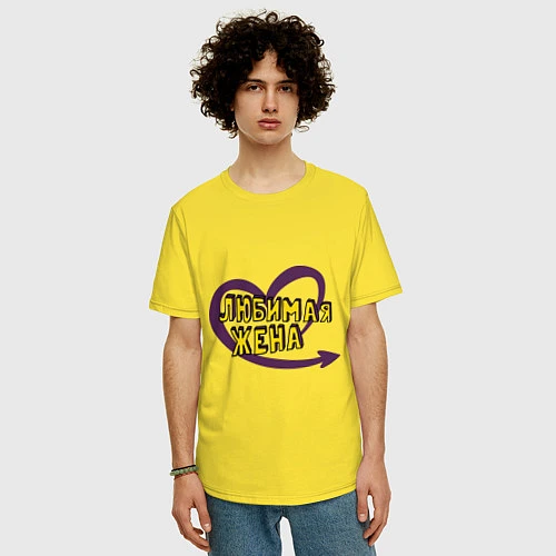 Мужская футболка оверсайз Любимая жена / Желтый – фото 3