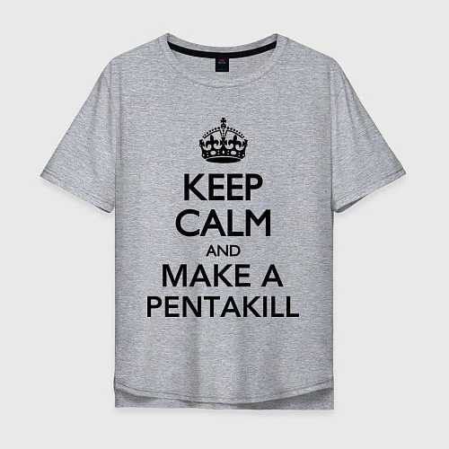 Мужская футболка оверсайз Keep Calm & Make A Pentakill / Меланж – фото 1