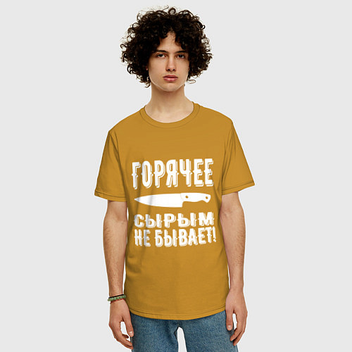 Мужская футболка оверсайз Горячее сырым не бывает / Горчичный – фото 3