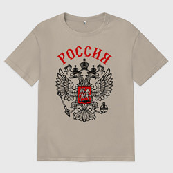 Футболка оверсайз мужская Россия, цвет: миндальный