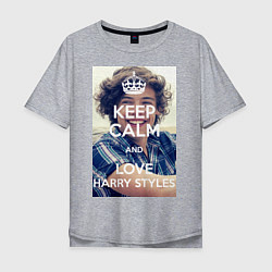 Мужская футболка оверсайз Keep Calm & Love Harry Styles