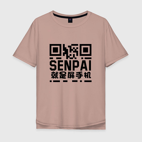 Мужская футболка оверсайз SENPAI QR / Пыльно-розовый – фото 1