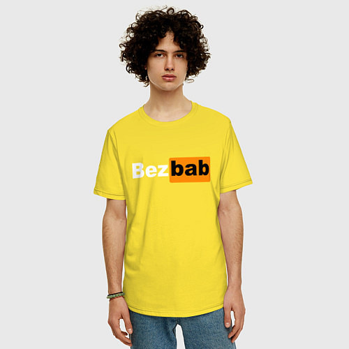 Мужская футболка оверсайз Без баб / Желтый – фото 3
