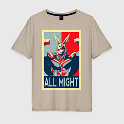 Футболка оверсайз мужская All Might, цвет: миндальный