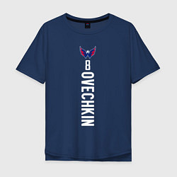 Футболка оверсайз мужская Washington Capitals: Alexander Ovechkin, цвет: тёмно-синий