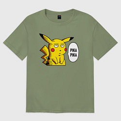 Футболка оверсайз мужская Pika Pika Okay, цвет: авокадо