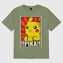 Футболка оверсайз мужская Pikachu: Pika Pika, цвет: авокадо