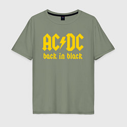 Мужская футболка оверсайз ACDC BACK IN BLACK