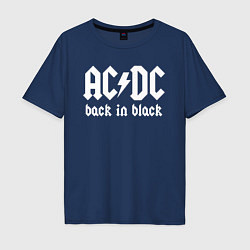 Мужская футболка оверсайз ACDC BACK IN BLACK