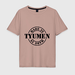 Футболка оверсайз мужская Made in Tyumen, цвет: пыльно-розовый