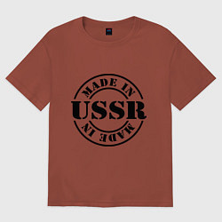 Футболка оверсайз мужская Made in USSR, цвет: кирпичный
