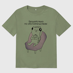 Футболка оверсайз мужская Котик меломан, цвет: авокадо