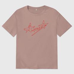 Футболка оверсайз мужская АлисА, цвет: пыльно-розовый