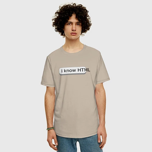 Мужская футболка оверсайз Я знаю HTML / Миндальный – фото 3