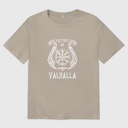 Футболка оверсайз мужская Valhalla, цвет: миндальный