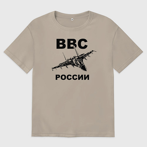 Мужская футболка оверсайз ВВС России / Миндальный – фото 1