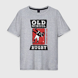 Футболка оверсайз мужская Old School Rugby, цвет: меланж