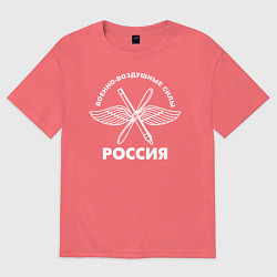 Футболка оверсайз мужская ВВС Россия, цвет: коралловый