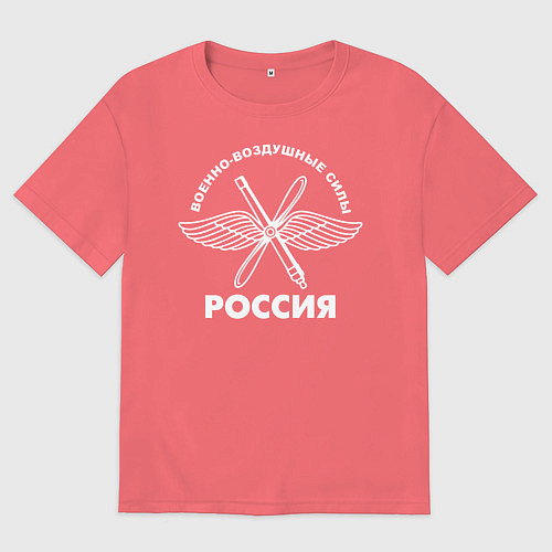 Мужская футболка оверсайз ВВС Россия / Коралловый – фото 1