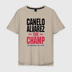 Футболка оверсайз мужская Canelo Alvarez, цвет: миндальный