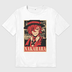 Футболка оверсайз мужская Nakahara, цвет: белый