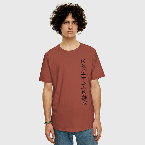 Мужская футболка оверсайз Bungou Stray Dogs / Кирпичный – фото 3