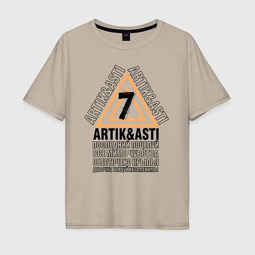Мужская футболка оверсайз Artik & Asti / Миндальный – фото 1