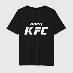 Мужская футболка оверсайз Боец KFC