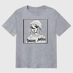 Футболка оверсайз мужская Пошлая Молли, цвет: меланж