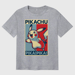 Футболка оверсайз мужская Пикачу, цвет: меланж