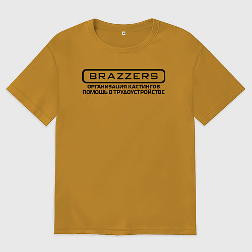 Мужская футболка оверсайз Brazzers организация кастингов помощь в трудоустро / Горчичный – фото 1