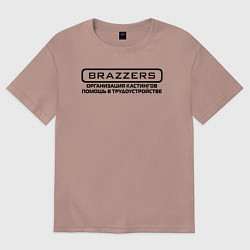Футболка оверсайз мужская Brazzers организация кастингов помощь в трудоустро, цвет: пыльно-розовый