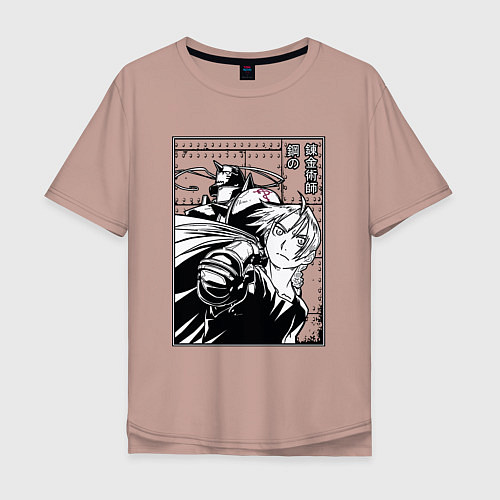 Мужская футболка оверсайз Elric, Fullmetal Alchemist / Пыльно-розовый – фото 1