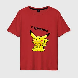 Футболка оверсайз мужская PIKACHU, цвет: красный