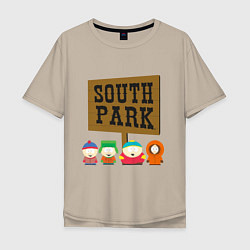 Футболка оверсайз мужская South Park, цвет: миндальный