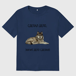 Футболка оверсайз мужская Волк, цвет: тёмно-синий